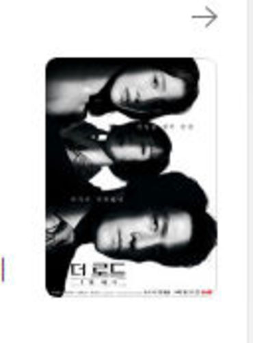 tvN 더 로드 1의 비극